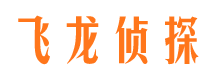 海林市侦探调查公司